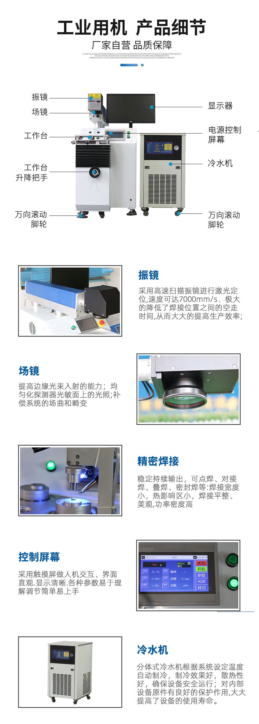 產(chǎn)品細(xì)節(jié) 產(chǎn)品細(xì)節(jié)