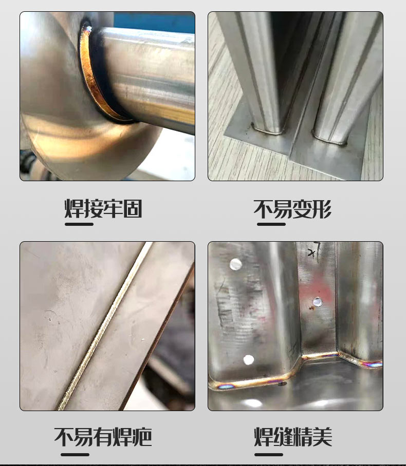 手持激光焊接機(jī)樣品圖 手持激光焊接機(jī)樣品圖